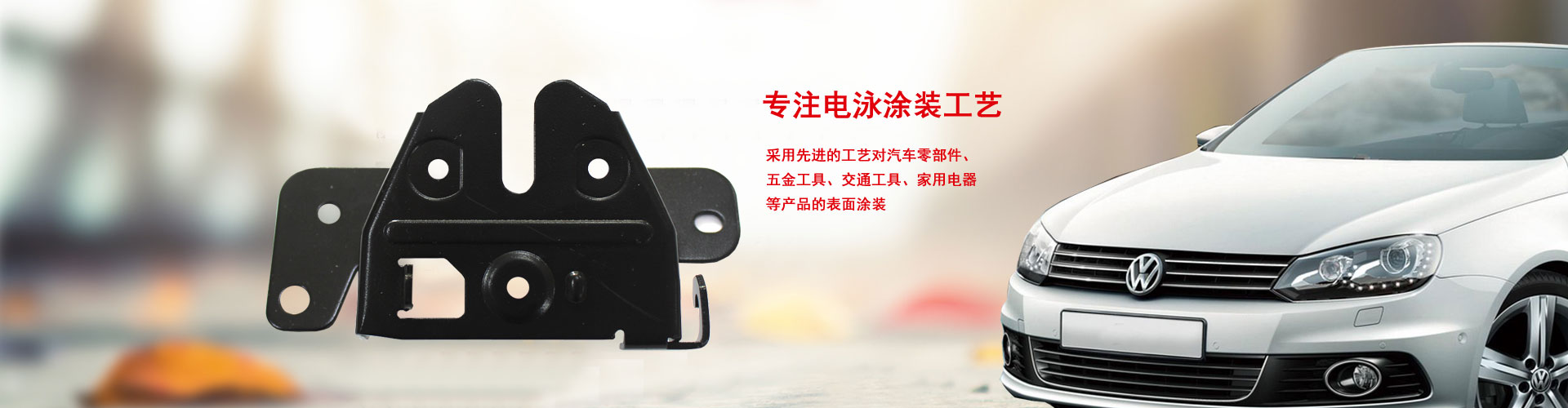 衡水林東通信設備有限公司