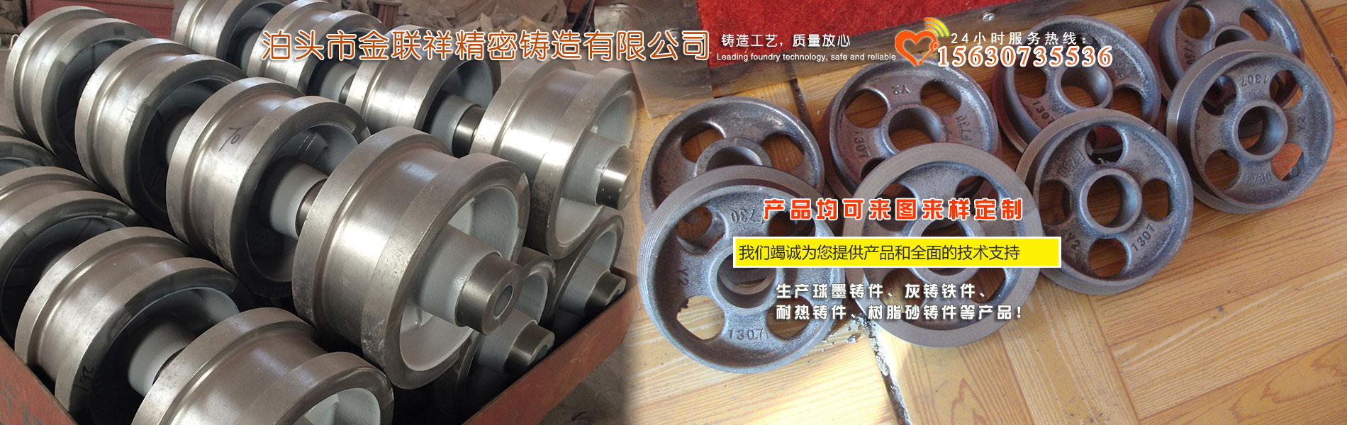 衡水林東通信設備有限公司