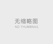 電力塔和電力鐵塔具有哪些使用區(qū)別？